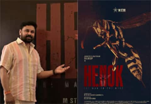நடிகர் திலீப்பின் 153வது படம் அறிவிப்பு
