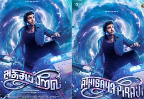 ‛அதிசய பிறவி : ரஜினி பட தலைப்பில் சந்தானம்