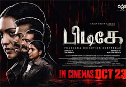 ஓடிடியில் வெளியான பிறகு தமிழில் திரையரங்குகளில் வெளியாகும் பார்வதியின் படம்