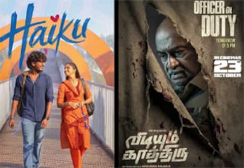 அக்டோபர் 23ல் எத்தனை படங்கள் ரிலீஸ் ?