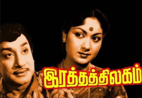 பிளாஷ்பேக் : இந்தியா - சீனா போர் பின்னணியில் உருவான தமிழ் படம்