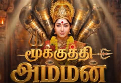 சின்னத்துரை: மூக்குத்தி அம்மனாக நடிக்கும் சுஜிதா