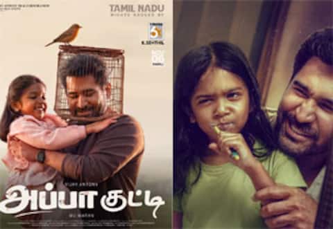 கடும் தீபாவளி போட்டி, மீண்டும் தள்ளிப் போகிறதா அப்பா குட்டி ?
