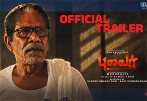 பாரதிராஜாவின் கடைசி படமான ‛புலவர் அக்., 30ல் ரிலீஸ்