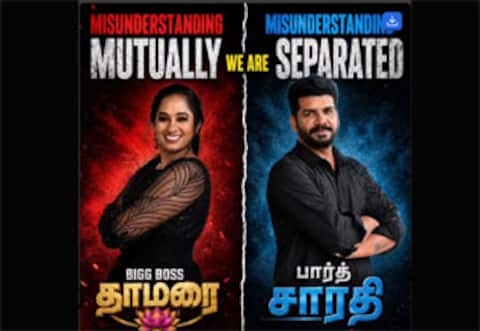 கணவரை பிரிந்தாரா தாமரை செல்வி?