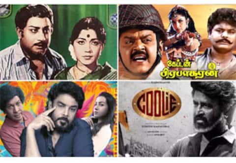 பார் மகளே பார், கேப்டன் பிரபாகரன், கேங்கர்ஸ், கூலி : ஞாயிறு திரைப்படங்கள்