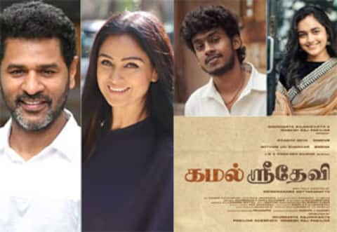 பிரபுதேவா, சிம்ரன் நடிக்கும் ‛கமல் ஸ்ரீதேவி