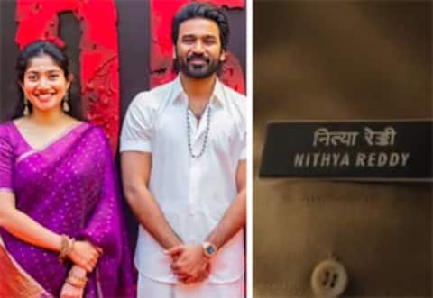 ஓம் படத்தில் நித்யா ரெட்டியாக சாய் பல்லவி