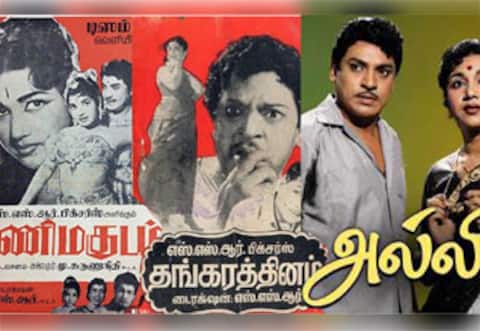பிளாஷ்பேக்: நடிகர் எஸ்.எஸ்.ராஜேந்திரன் இயக்கிய படம்
