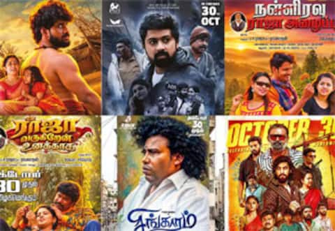 இன்றைய ரிலீஸ் 9 படங்கள்: 180ஐக் கடந்த 2026