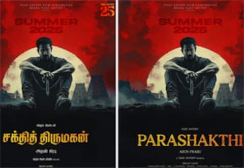 விஜய் ஆண்டனியின் 25வது படத்திற்கு இரு தலைப்புகளா?: சக்தித் திருமகன், பராசக்தி என இரு போஸ்டர்கள் வெளியீடு