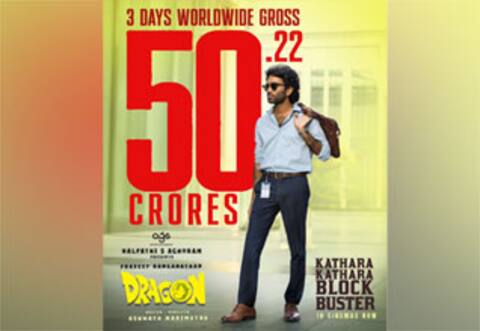 ரூ.50 கோடி வசூலைக் கடந்த டிராகன்