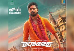 7 வருடங்களுக்கு பிறகு திரைக்கு வரும் ஜி.வி. பிரகாஷ் படம்!
