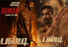 ‛பல்டியில் கபடி வீரராக களமிறங்கிய சாந்தனு: முன்னோட்ட வீடியோ வெளியீடு
