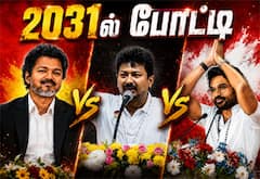 2031ல் விஜய், உதயநிதி, தனுஷ் போட்டி?