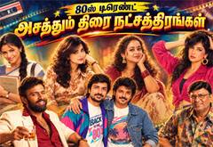 இன்ஸ்டாவை ஆக்கிரமித்த 80ஸ் டிரெண்ட்.... பிரபல நடிகர், நடிகைகளின் போட்டோக்கள் வைரல்