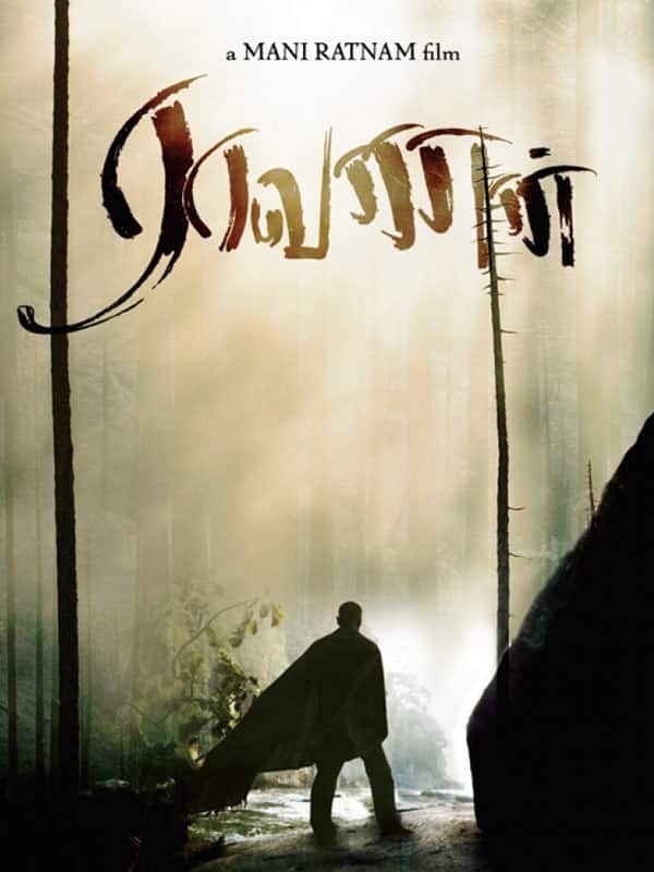 பிரபல பின்னணி பாடகர் பம்பா பாக்யா காலமானார்
