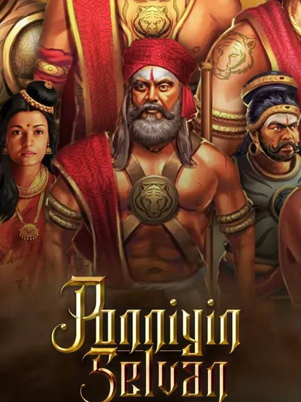 சரத்குமார், பார்த்திபன் : பழுவேட்டரையர்கள் தோற்றம் வெளியீடு