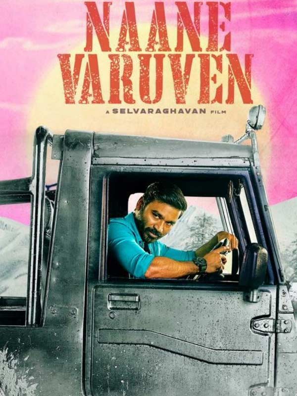 திருச்சிற்றம்பலம் வெற்றி - சம்பளத்தை உயர்த்திய தனுஷ்