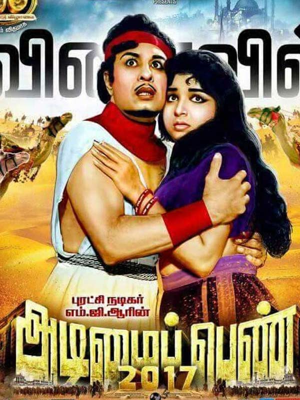 பாகுபலி 2 - ஹாலிவுட் படங்களிலிருந்து காப்பியடித்த ராஜமவுலி?
