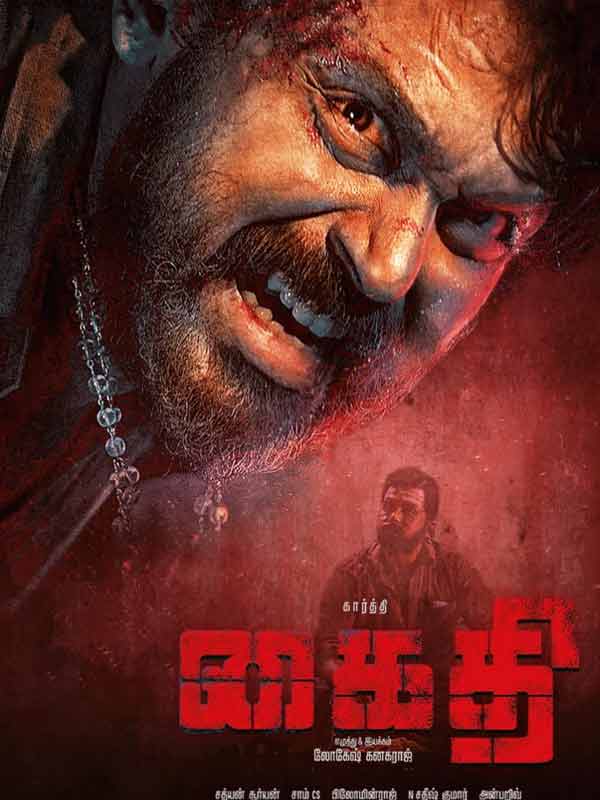 மூன்று இரண்டாம் பாகப் படங்களில் கார்த்தி !