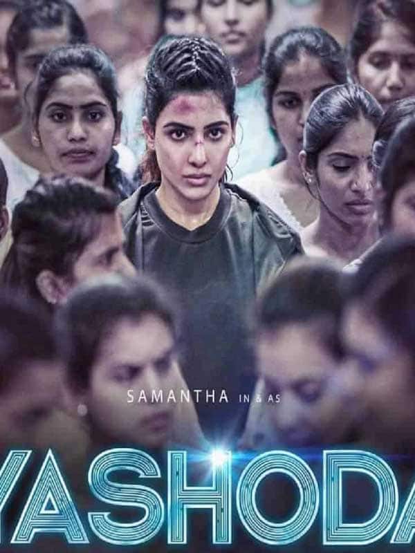 சமந்தாவின் கட்அவுட்டுக்கு பாலபிஷேகம் செய்த தெலுங்கு ரசிகர்கள்!