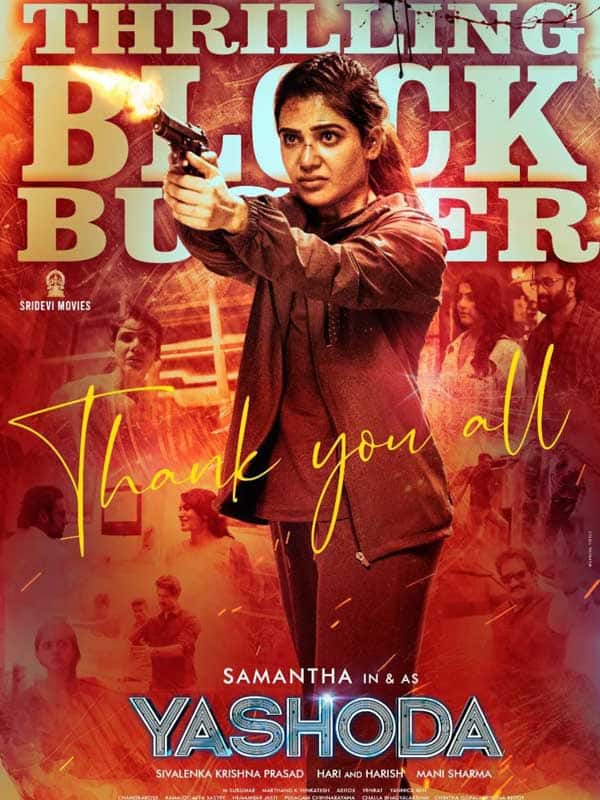 சமந்தாவின் கட்அவுட்டுக்கு பாலபிஷேகம் செய்த தெலுங்கு ரசிகர்கள்!