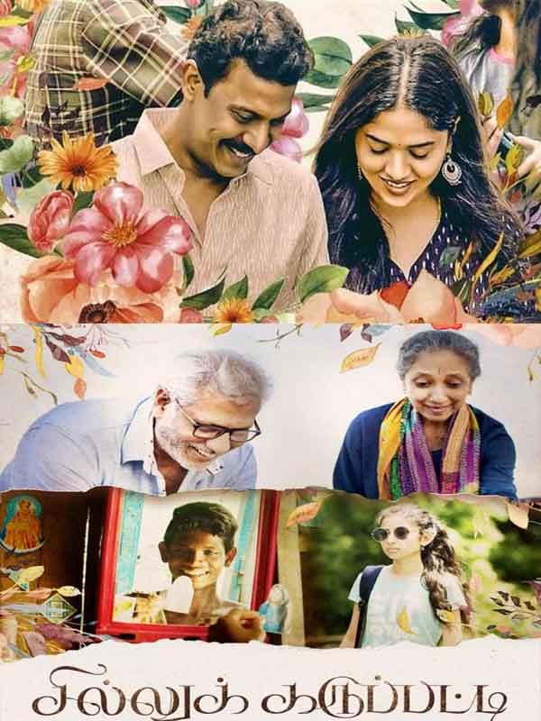 ஏஆர் ரஹ்மான் மகள் கதிஜா ரஹ்மான் இசையமைப்பாளராக அறிமுகம்