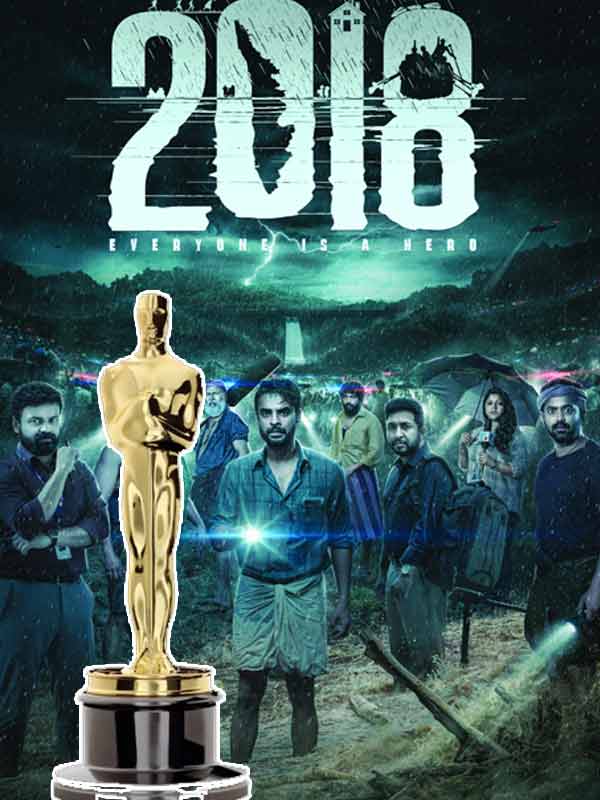 ஆஸ்கருக்கு செல்லும் ‛2018 மலையாள திரைப்படம்