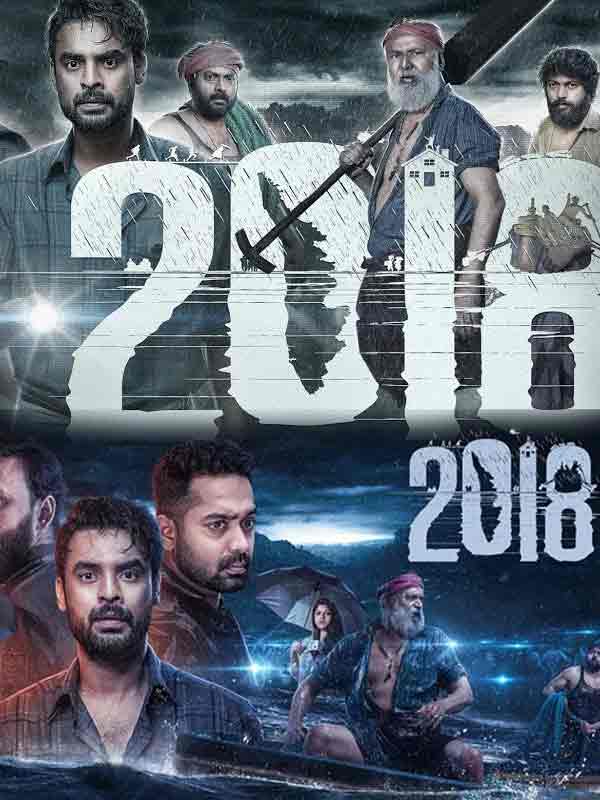 ஆஸ்கருக்கு செல்லும் ‛2018 மலையாள திரைப்படம்