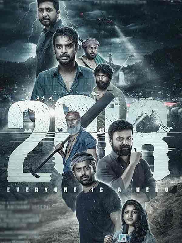 ஆஸ்கருக்கு செல்லும் ‛2018 மலையாள திரைப்படம்