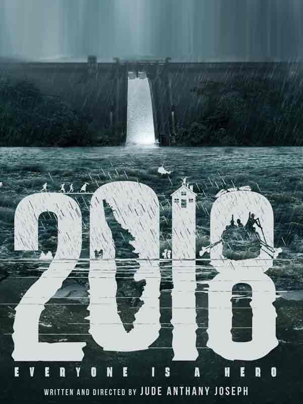 ஆஸ்கருக்கு செல்லும் ‛2018 மலையாள திரைப்படம்