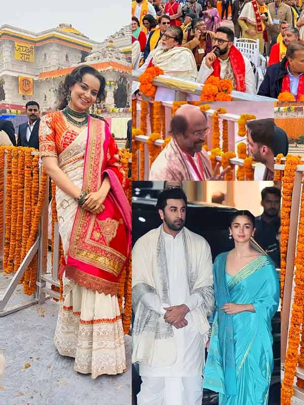 அயோத்தியில் குவிந்த பிரபலங்கள்