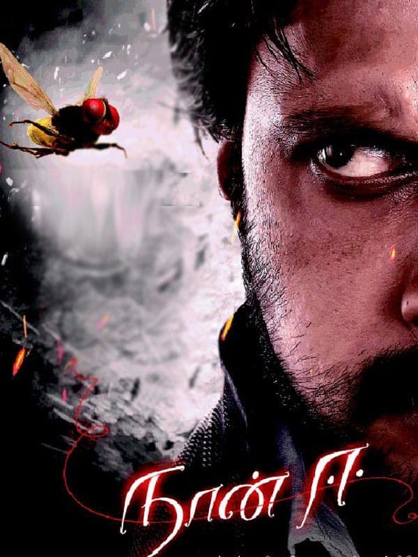 திரையுலகில் 28 ஆண்டுகள் நிறைவு : நன்றி சொல்லும் சுதீப்