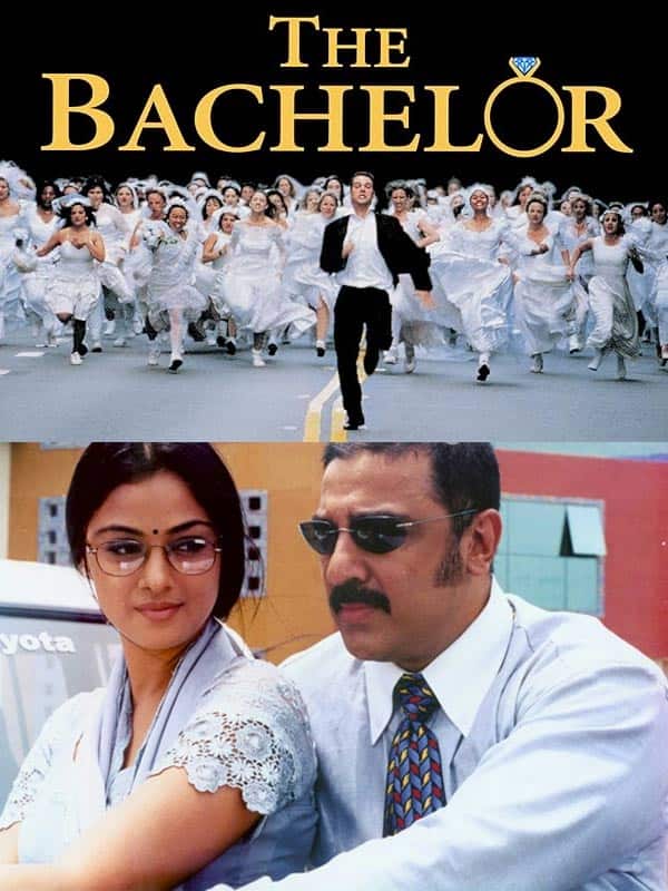 உலக சினிமாவை காப்பி அடித்த தமிழ் சினிமாக்கள் சில...