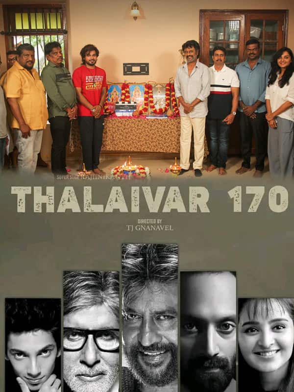வெளியானது ரஜினி 171 பட அப்டேட்