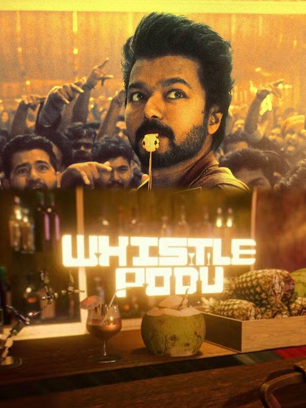 கோட் விசில் போடு பாடல்...  சர்ச்சையில் சிக்கும் விஜய் பாடல்…
