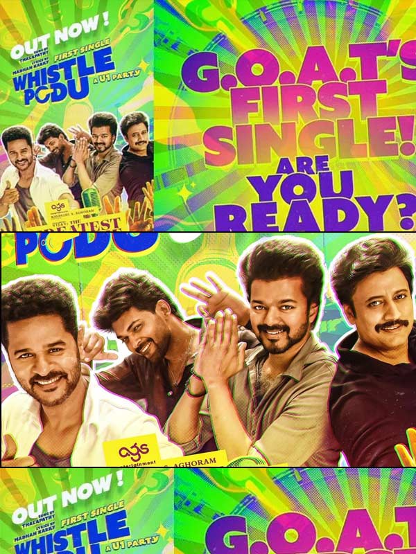 கோட் விசில் போடு பாடல்...  சர்ச்சையில் சிக்கும் விஜய் பாடல்…