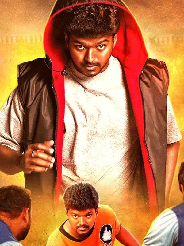 கில்லி ரீ-ரிலீஸ் : கொண்டாடி வரும் 2கே ரசிகர்கள்
