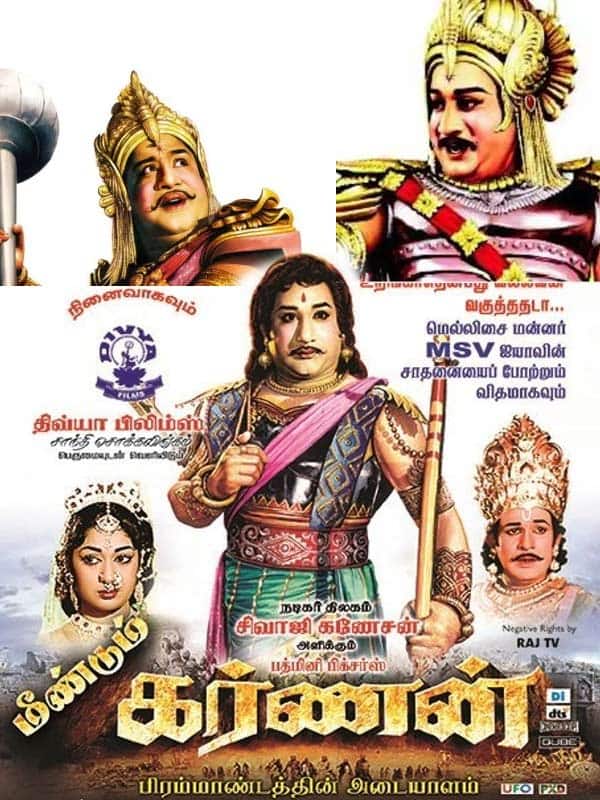 ரீ-ரிலீஸ் படங்களால் யாருக்கு லாபம்?