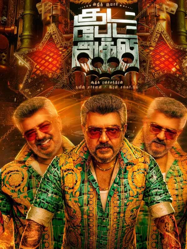 அஜித்தின் குட் பேட் அக்லி முதல் பார்வை வெளியீடு - எதிர்பாராததை எதிர்பாருங்கள்