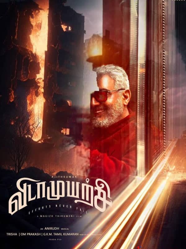 அஜித்தின் குட் பேட் அக்லி முதல் பார்வை வெளியீடு - எதிர்பாராததை எதிர்பாருங்கள்