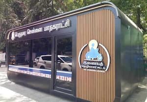  பாண்டிபஜாரில்  ஏற்கனவே அமைக்கப்பட்டு  பயன்பாட்டில்  உள்ள உணவு விநியோக ...