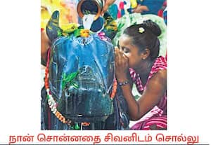 புனித 'ஷ்ரவண' மாதத்தின் கடைசி சோமவாரமான நேற்று ஹரியானாவின் குருகிராமில் ...
