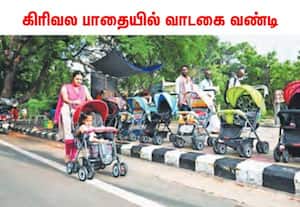திருவண்ணாமலை கிரிவல பாதையில் குழந்தைகளுடன் வலம் வருபவர்கள் குழந்தைகளை ...