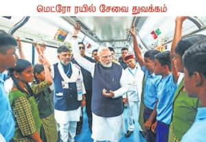  கர்நாடக மாநிலம், பெங்களூருவில் ஆர்.வி.ரோடு பொம்மசந்திரா இடையிலான மெட்ரோ ...