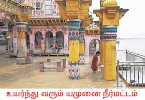 மழை காரணமாக நீர்மட்டம் உயர்ந்ததை தொடர்ந்து, யமுனை நதிக்கரையில் உள்ள ...