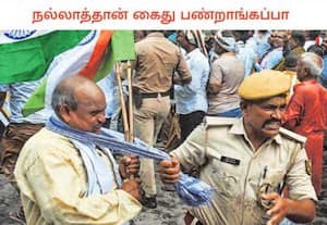 பீஹாரின் பாட்னாவில் பல்வேறு கோரிக்கைகளை வலியுறுத்தி போராட்டத்தில் ...
