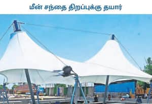 சென்னை மாநகராட்சி சார்பில் பெசன்ட் நகரில் கட்டப்படும் மீன் சந்தை, பணிகள் ...