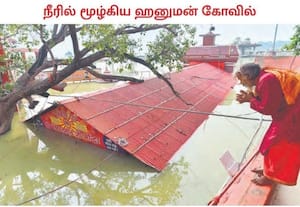  வட மாநிலங்களில் கனமழை பெய்து வருவதால், கங்கை மற்றும் யமுனை நதிகளில் ...